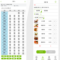 國(guó)萬(wàn)(觸蕾)智慧食堂訂餐消費(fèi)系統(tǒng)V4版是國(guó)萬(wàn)科技團(tuán)隊(duì)采用互聯(lián)網(wǎng)新技術(shù)研發(fā)的一套先進(jìn)的、便捷的、精準(zhǔn)的、功能完善的、操作簡(jiǎn)單易上手的智慧食堂訂餐消費(fèi)綜合管理系統(tǒng)
